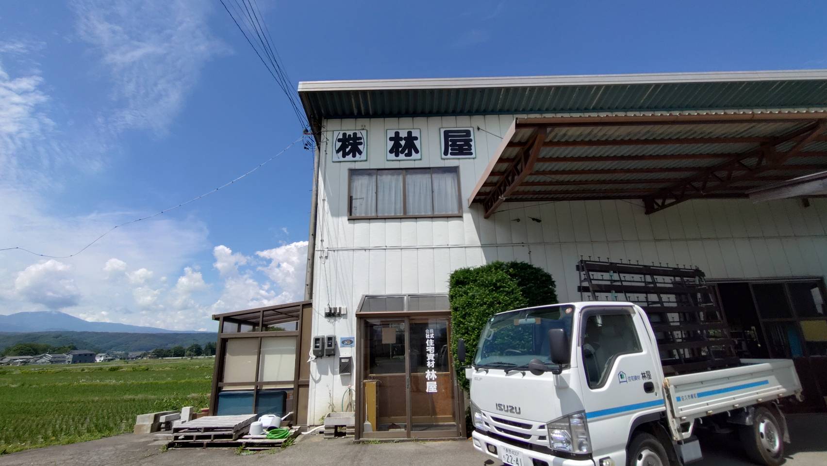 株式会社住宅資材林屋 外観