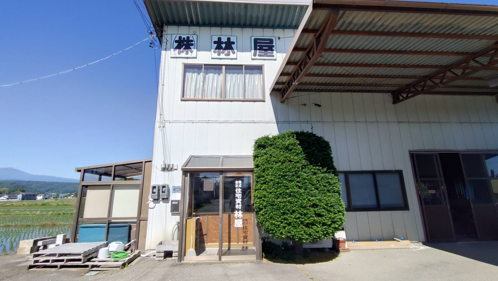 株式会社住宅資材林屋 外観